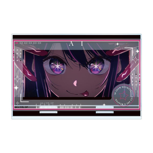 『【推しの子】』アイ パーツ付きBIGアクリルスタンド【202509再販】