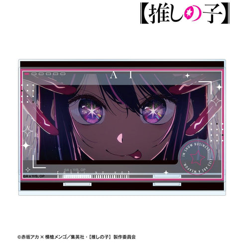 『【推しの子】』アイ パーツ付きBIGアクリルスタンド【202608再販】