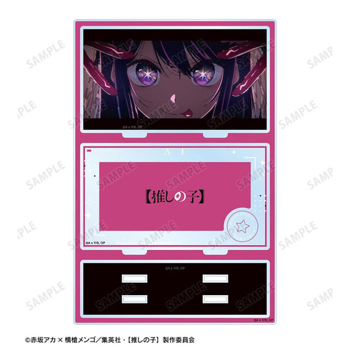 『【推しの子】』アイ パーツ付きBIGアクリルスタンド【202608再販】