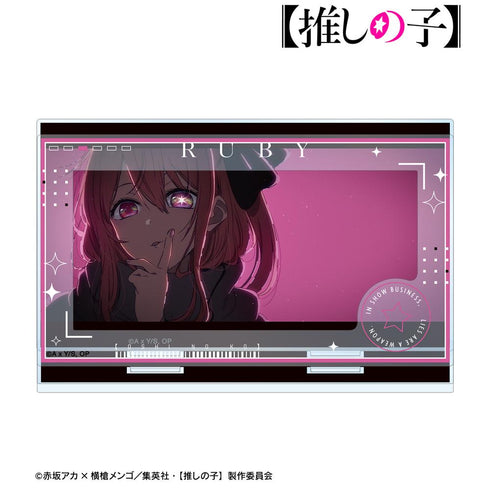 『【推しの子】』ルビー パーツ付きBIGアクリルスタンド【202412再販】