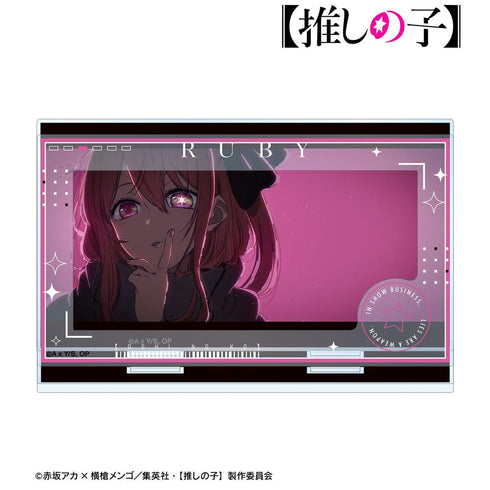 『【推しの子】』ルビー パーツ付きBIGアクリルスタンド【202608再販】