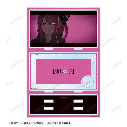 『【推しの子】』ルビー パーツ付きBIGアクリルスタンド【202608再販】