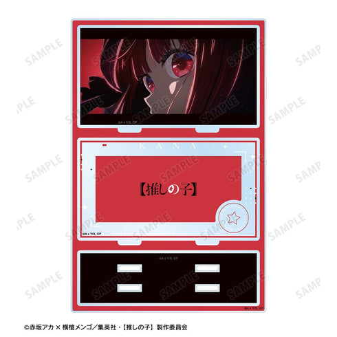 『【推しの子】』有馬かな パーツ付きBIGアクリルスタンド【202412再販】