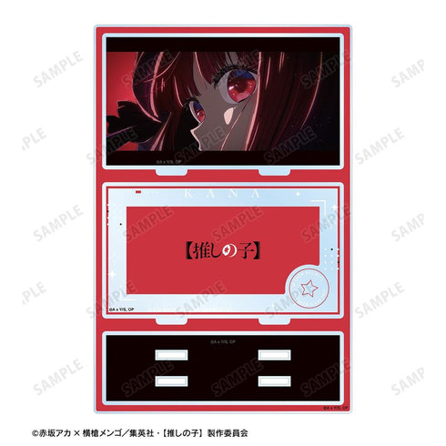 『【推しの子】』有馬かな パーツ付きBIGアクリルスタンド【202608再販】