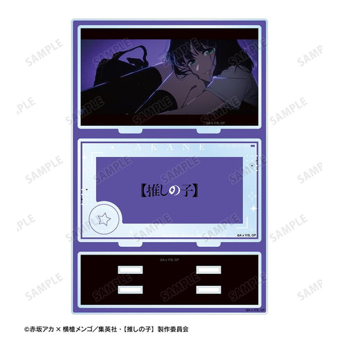 『【推しの子】』黒川あかね パーツ付きBIGアクリルスタンド【202509再販】