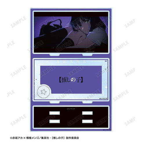 『【推しの子】』黒川あかね パーツ付きBIGアクリルスタンド【202608再販】