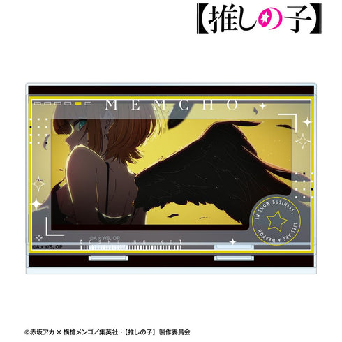 『【推しの子】』MEMちょ パーツ付きBIGアクリルスタンド【202509再販】