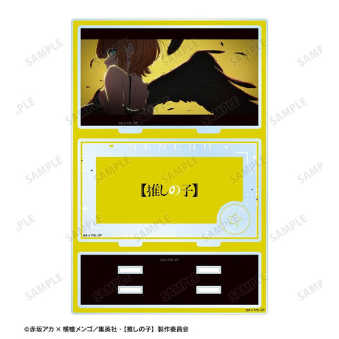 『【推しの子】』MEMちょ パーツ付きBIGアクリルスタンド【202608再販】