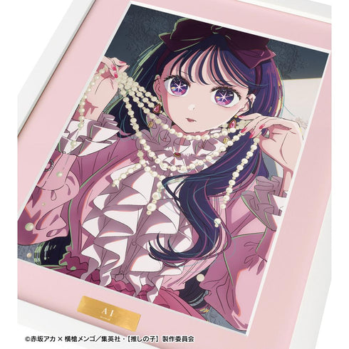 『【推しの子】』アイ キャラファイングラフ【202504再販】