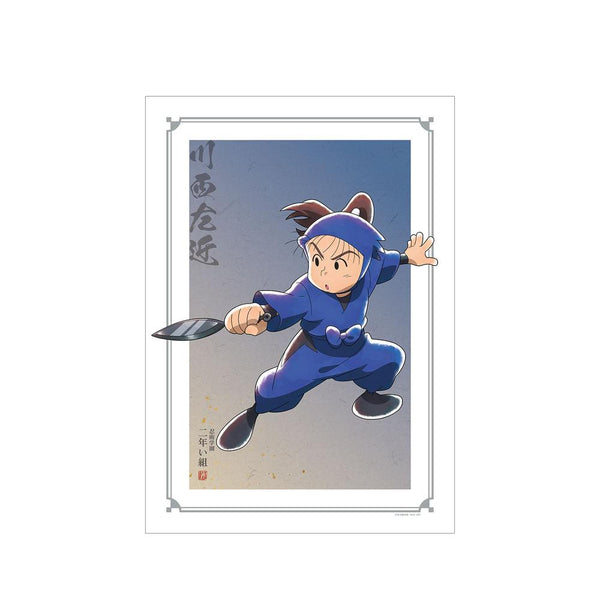《忍者乱太郎》全新绘制插画 川西左近 “大家一起训练”版 A3哑光处理海报【202605再版】