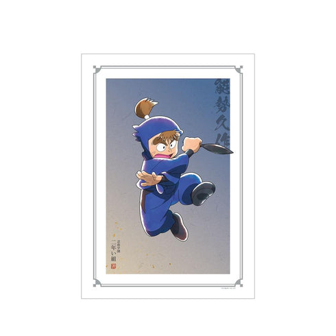 《忍者乱太郎》全新绘制插画 能势久作 “大家一起锻炼”篇 A3哑光处理海报【202605再版】