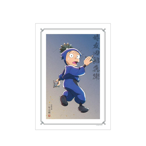 《忍者乱太郎》全新绘制插画 时友四郎兵卫 “大家一起训练”版 A3哑光处理海报【202605再版】
