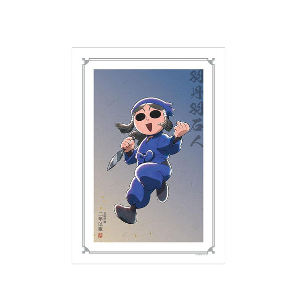 《忍者乱太郎》全新绘制插画 羽丹羽石人 “大家一起锻炼”版 A3哑光处理海报【202605再版】