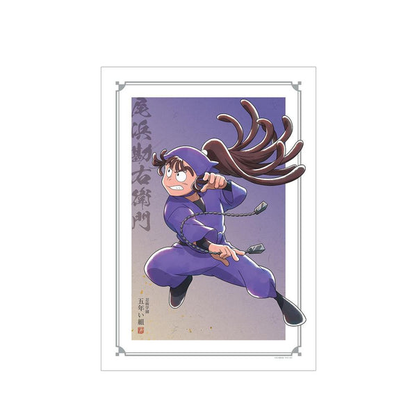 《忍者乱太郎》全新绘制插画 尾滨勘右卫门 “大家一起训练”版 A3哑光处理海报【202605再版】