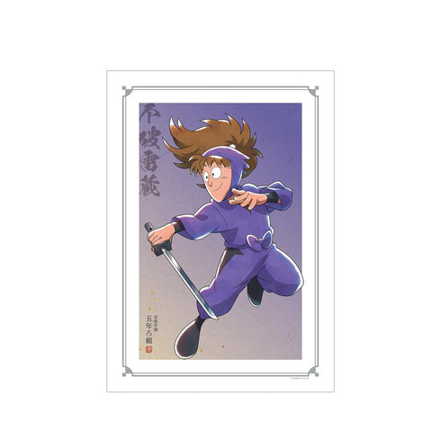 『忍たま乱太郎』描き下ろしイラスト 不破雷蔵 みんなで鍛練の段ver. A3マット加工ポスター【202503再販】
