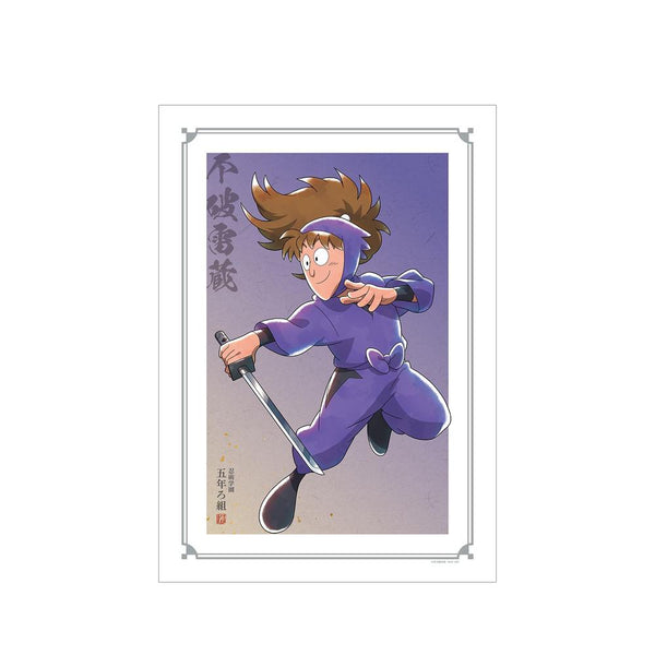 《忍者乱太郎》全新绘制插画 不破雷藏 “大家一起锻炼”版 A3哑光处理海报【202605再版】
