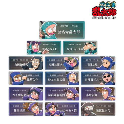 《忍者小丸子亂太郎》全新繪製插圖 大家一起鍛鍊篇 ver. 收藏用壓克力名牌(單位/盒)【202605再版】
