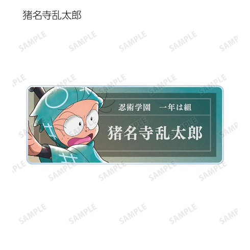 《忍者小丸子亂太郎》全新繪製插圖 大家一起鍛鍊篇 ver. 收藏用壓克力名牌(單位/盒)【202605再版】