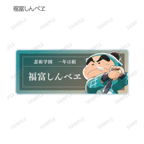 《忍者小丸子亂太郎》全新繪製插圖 大家一起鍛鍊篇 ver. 收藏用壓克力名牌(單位/盒)【202605再版】