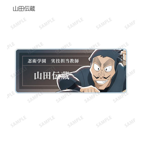 《忍者小丸子亂太郎》全新繪製插圖 大家一起鍛鍊篇 ver. 收藏用壓克力名牌(單位/盒)【202605再版】