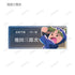 《忍者小丸子亂太郎》全新繪製插圖 大家一起鍛鍊篇 ver. 收藏用壓克力名牌(單位/盒)【202605再版】