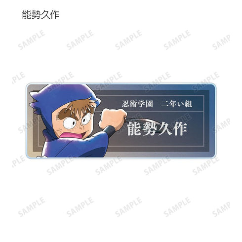 《忍者小丸子亂太郎》全新繪製插圖 大家一起鍛鍊篇 ver. 收藏用壓克力名牌(單位/盒)【202605再版】