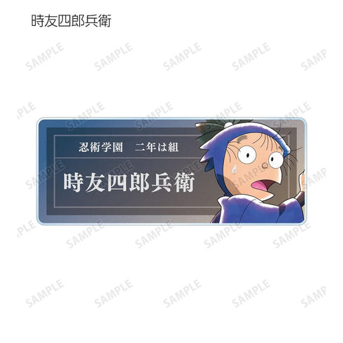 《忍者小丸子亂太郎》全新繪製插圖 大家一起鍛鍊篇 ver. 收藏用壓克力名牌(單位/盒)【202605再版】