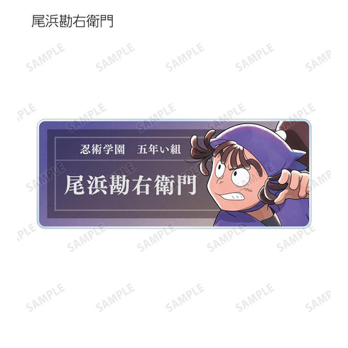 《忍者小丸子亂太郎》全新繪製插圖 大家一起鍛鍊篇 ver. 收藏用壓克力名牌(單位/盒)【202605再版】