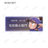 《忍者小丸子亂太郎》全新繪製插圖 大家一起鍛鍊篇 ver. 收藏用壓克力名牌(單位/盒)【202605再版】