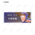 《忍者小丸子亂太郎》全新繪製插圖 大家一起鍛鍊篇 ver. 收藏用壓克力名牌(單位/盒)【202605再版】