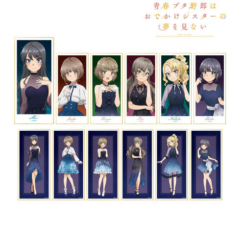 『青春ブタ野郎はおでかけシスターの夢を見ない』描き下ろしイラスト 星空ドレスver. トレーディングスタンド付き色紙(単位/BOX)【202412再販】