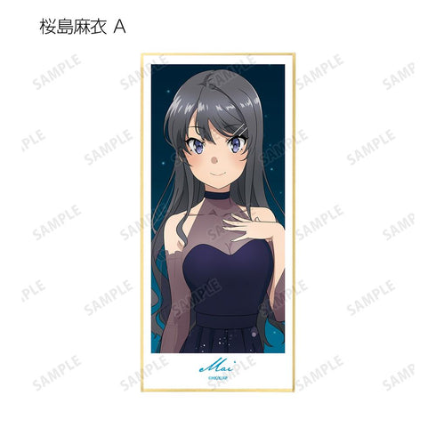 『青春ブタ野郎はおでかけシスターの夢を見ない』描き下ろしイラスト 星空ドレスver. トレーディングスタンド付き色紙(単位/BOX)【202412再販】