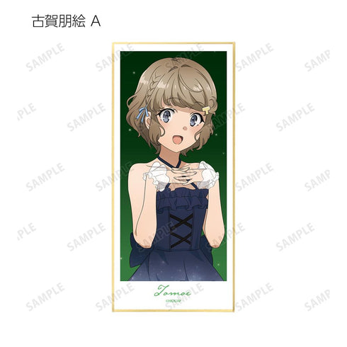 『青春ブタ野郎はおでかけシスターの夢を見ない』描き下ろしイラスト 星空ドレスver. トレーディングスタンド付き色紙(単位/BOX)【202507再販】