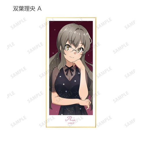 『青春ブタ野郎はおでかけシスターの夢を見ない』描き下ろしイラスト 星空ドレスver. トレーディングスタンド付き色紙(単位/BOX)【202412再販】