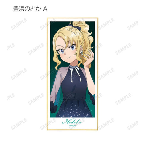 『青春ブタ野郎はおでかけシスターの夢を見ない』描き下ろしイラスト 星空ドレスver. トレーディングスタンド付き色紙(単位/BOX)【202512再販】