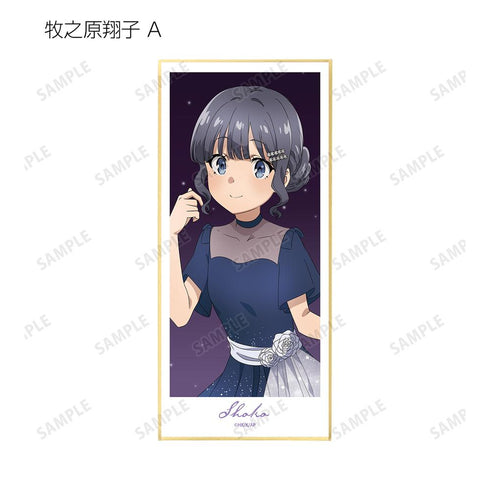 『青春ブタ野郎はおでかけシスターの夢を見ない』描き下ろしイラスト 星空ドレスver. トレーディングスタンド付き色紙(単位/BOX)【202412再販】