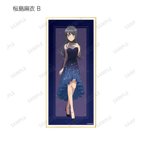 『青春ブタ野郎はおでかけシスターの夢を見ない』描き下ろしイラスト 星空ドレスver. トレーディングスタンド付き色紙(単位/BOX)【202412再販】