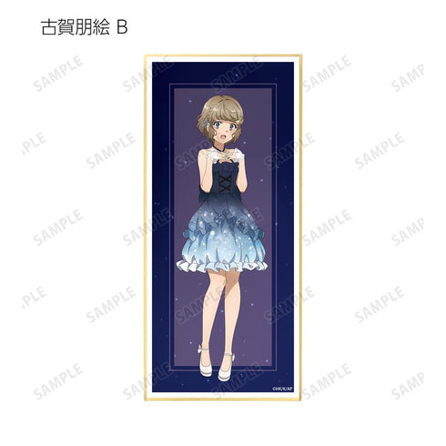 『青春ブタ野郎はおでかけシスターの夢を見ない』描き下ろしイラスト 星空ドレスver. トレーディングスタンド付き色紙(単位/BOX)【202412再販】