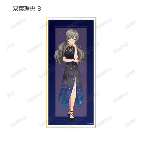 『青春ブタ野郎はおでかけシスターの夢を見ない』描き下ろしイラスト 星空ドレスver. トレーディングスタンド付き色紙(単位/BOX)【202507再販】
