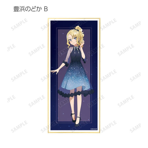 『青春ブタ野郎はおでかけシスターの夢を見ない』描き下ろしイラスト 星空ドレスver. トレーディングスタンド付き色紙(単位/BOX)【202507再販】