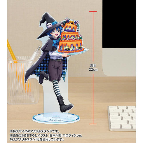 『魔入りました!入間くん』描き下ろしイラスト ナベリウス・カルエゴ ハロウィンver. 特大アクリルスタンド【202411再販】