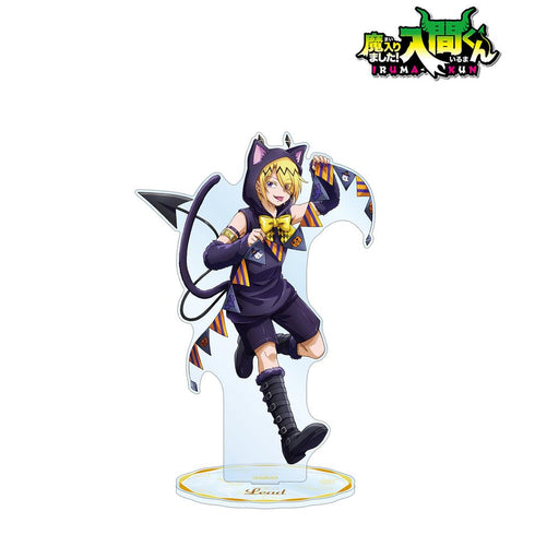 『魔入りました!入間くん』描き下ろしイラスト シャックス・リード ハロウィンver. 特大アクリルスタンド【202512再販】