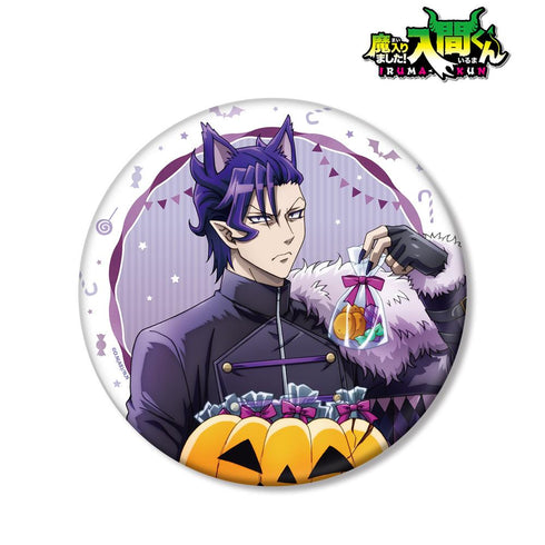 『魔入りました!入間くん』描き下ろしイラスト ナベリウス・カルエゴ ハロウィンver. BIG缶バッジ【202512再販】