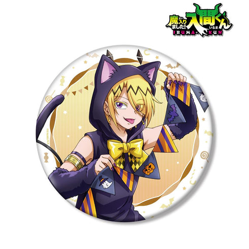 『魔入りました!入間くん』描き下ろしイラスト シャックス・リード ハロウィンver. BIG缶バッジ【202502再販】