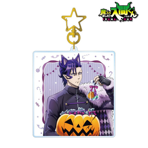『魔入りました!入間くん』描き下ろしイラスト ナベリウス・カルエゴ ハロウィンver. BIGアクリルキーホルダー【202502再販】