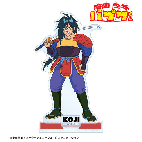 『南国少年パプワくん』 コージ パーツ付きBIGアクリルスタンド