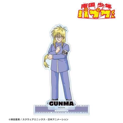 『南国少年パプワくん』 グンマ パーツ付きBIGアクリルスタンド