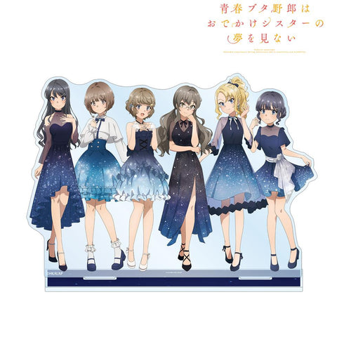 『青春ブタ野郎はおでかけシスターの夢を見ない』描き下ろしイラスト 集合 星空ドレスver. BIGアクリルスタンド【202412再販】