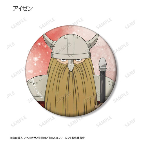 『葬送のフリーレン』トレーディングマット缶バッジ(単位/BOX)【202511再販】
