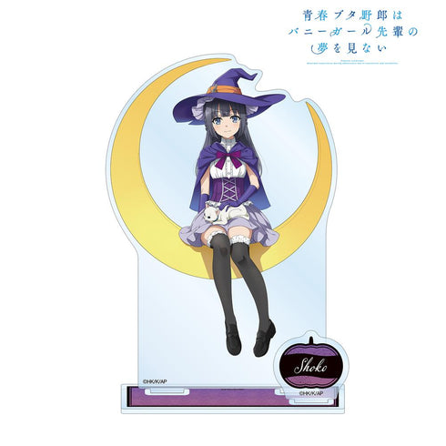 『青春ブタ野郎はバニーガール先輩の夢を見ない』描き下ろし 牧之原翔子 ハロウィン2023ver. パーツ付きBIGアクリルスタンド【202507再販】